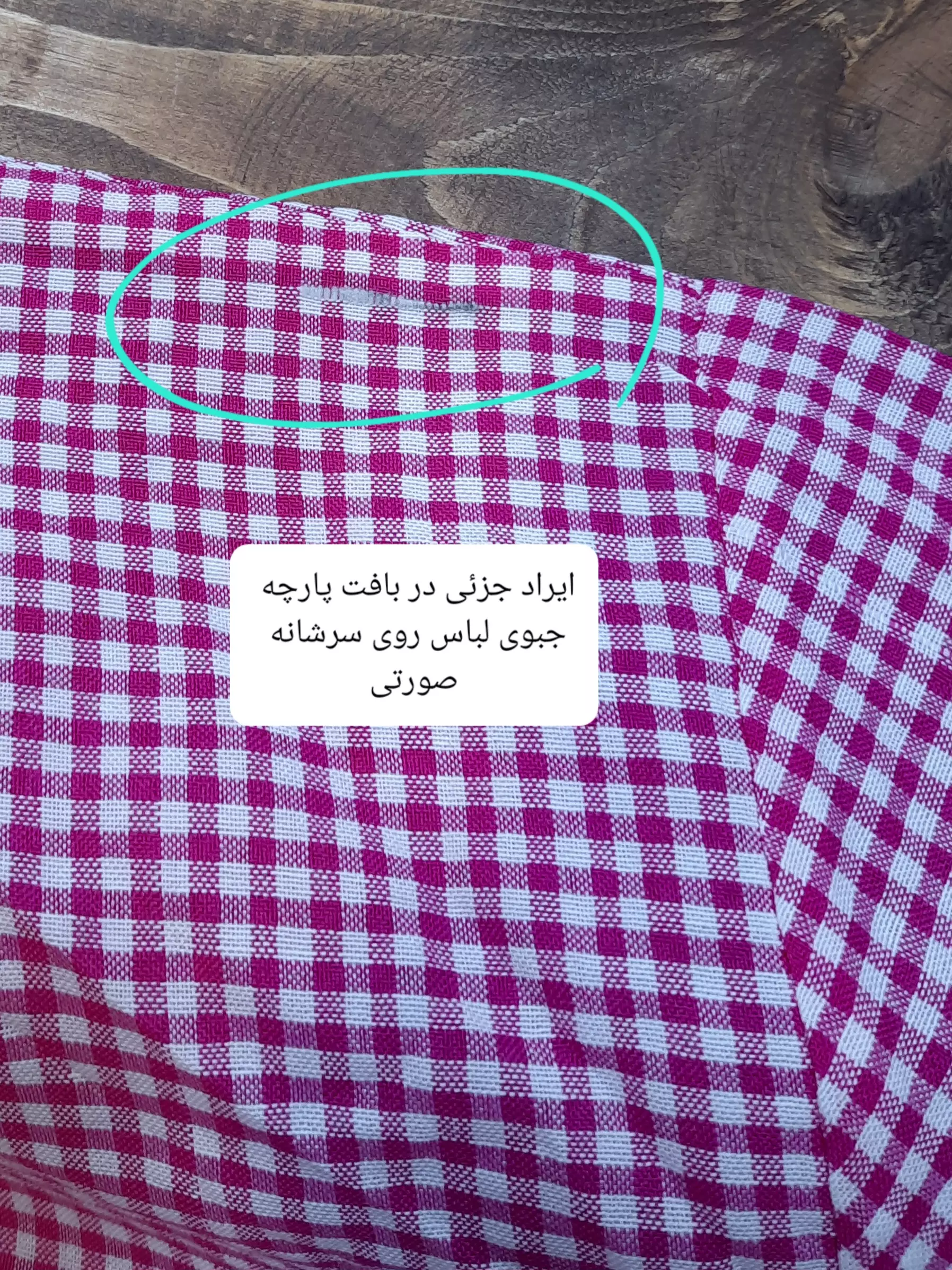 شومیز مانتویی رها ( دارای ایراد جزئی)